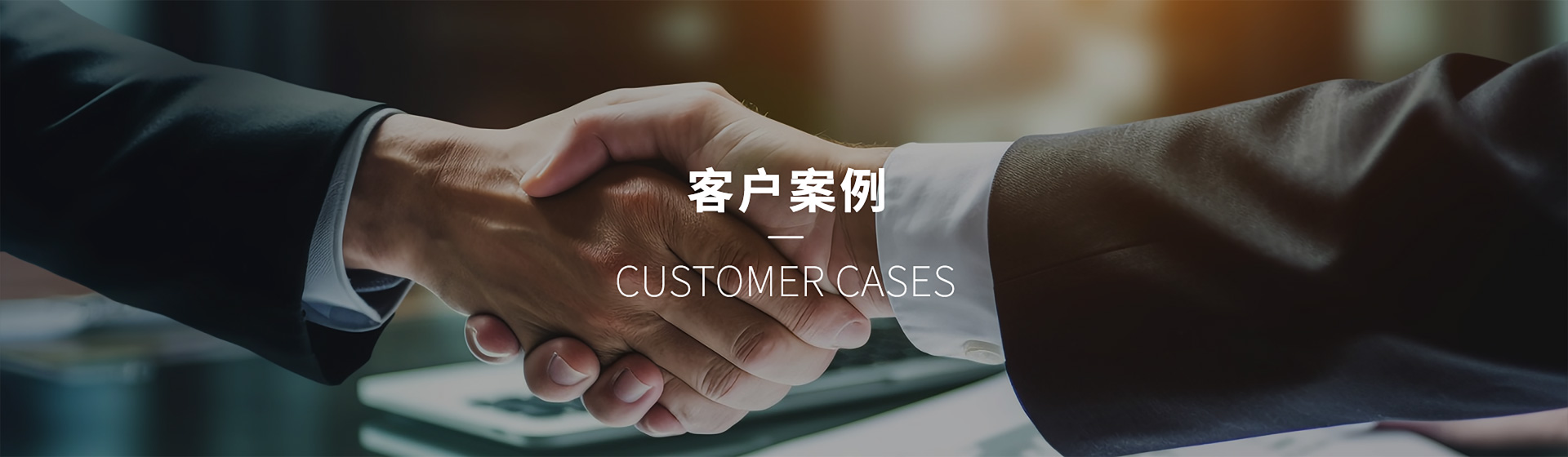 成都郫都某驾校与我司达成合作关系