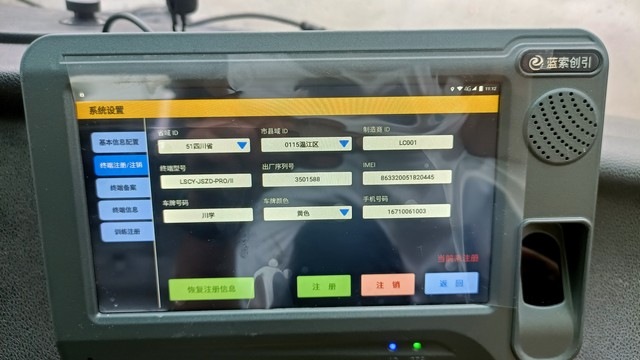 "智慧驾培:科技改变学车学习方式"