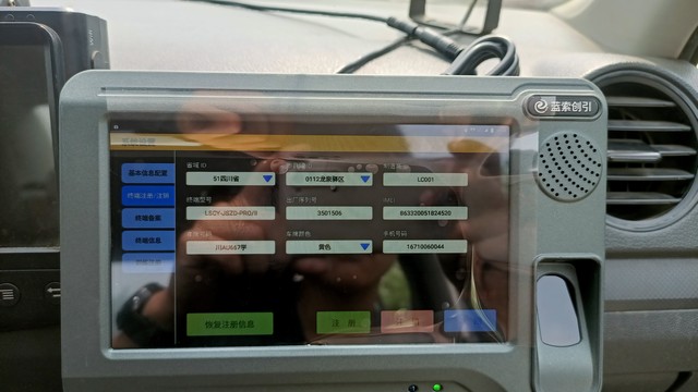 智慧驾培:打造个性化学车方案