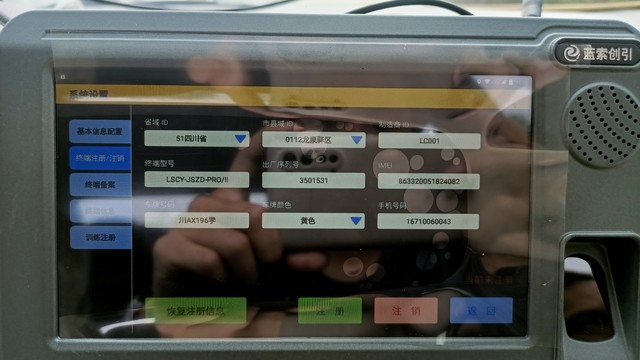 解锁智慧驾培的奥秘,提升学车效果