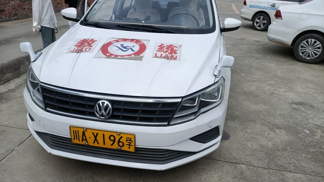 智慧驾培:为您的驾驶梦想助力