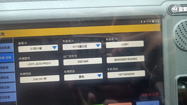 智慧驾培:科技引领,打造现代化驾培体系